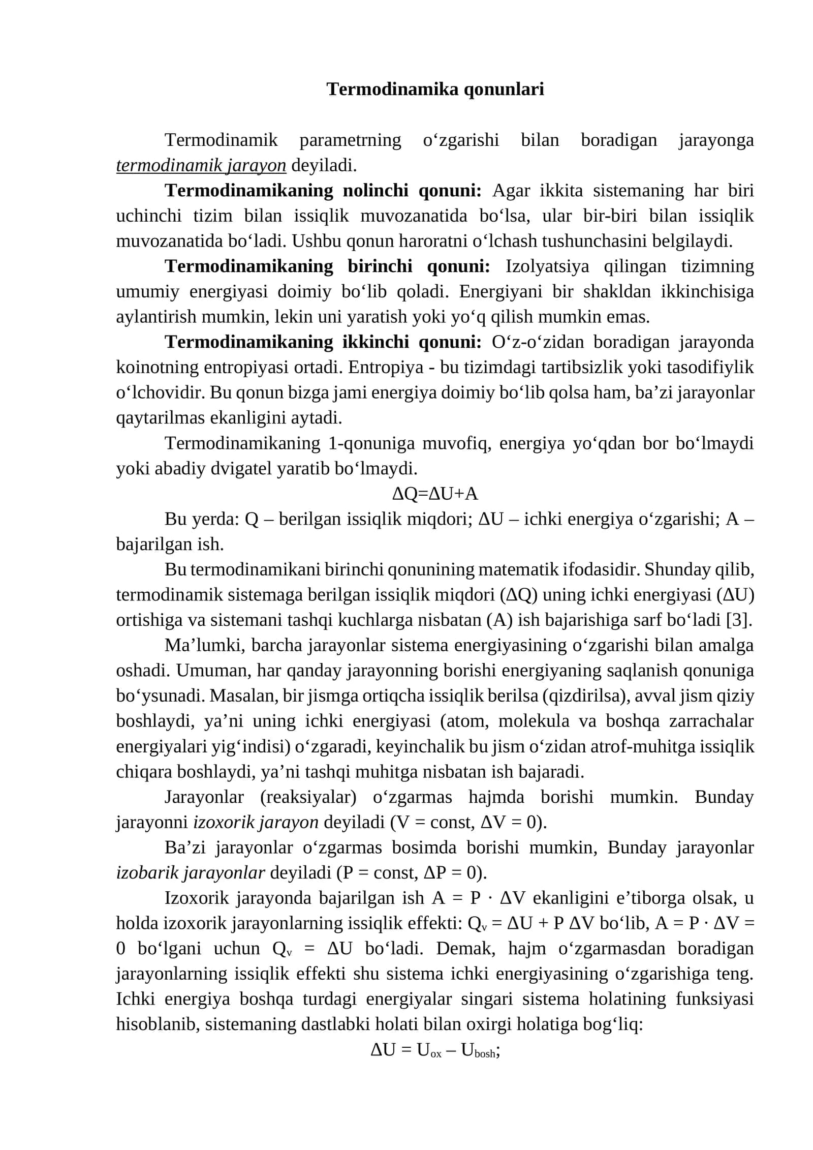 Termоdinamika qоnunlari 1