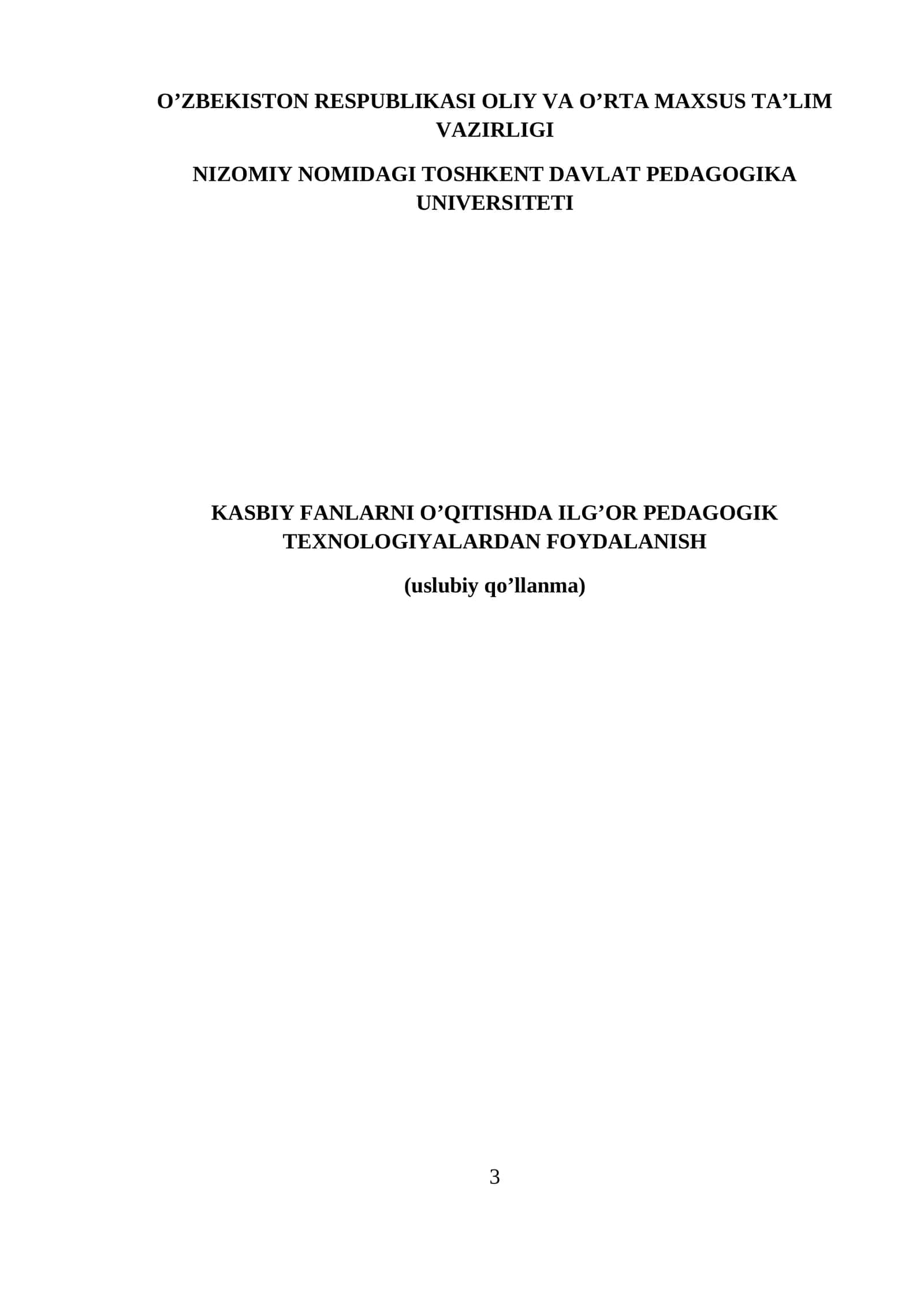 KASBIY FANLARNI O’QITISHDA ILG’OR PEDAGOGIK TEXNOLOGIYALARDAN FOYDALANISH 1