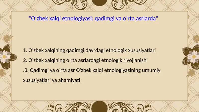 O‘zbek xalqi etnologiyasi: qadimgi va o‘rta asrlarda 1