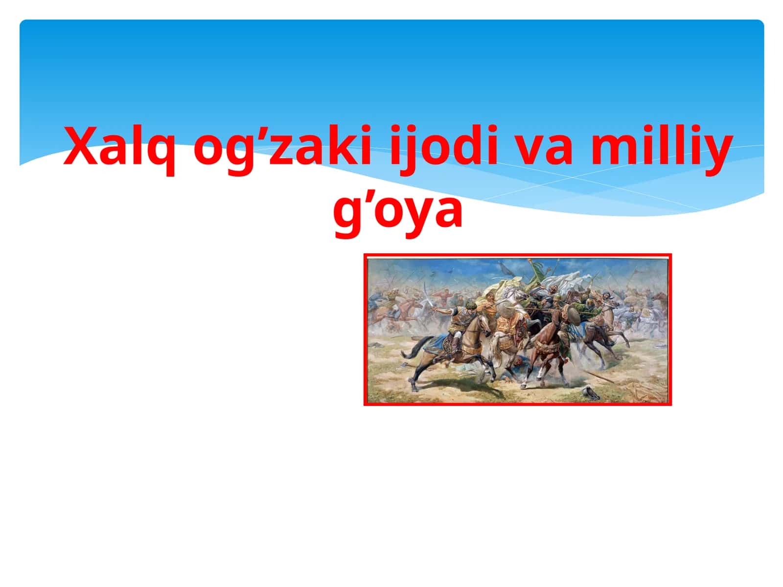 Xalqog’zakiijodivamilliyg’oya 1