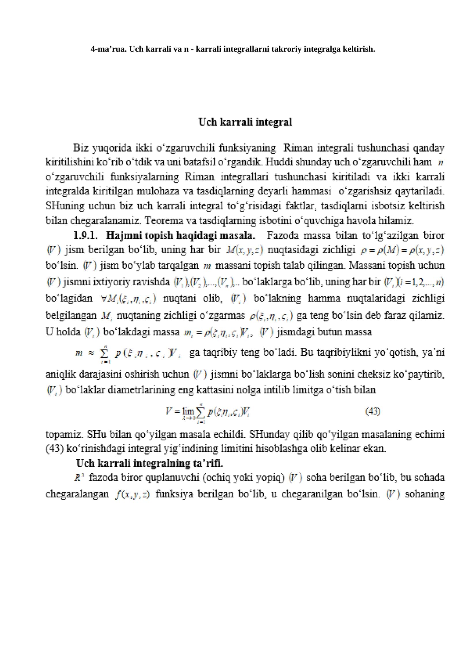 Uch karrali va n-karrali integrallarni takroriy integralga keltirish 1