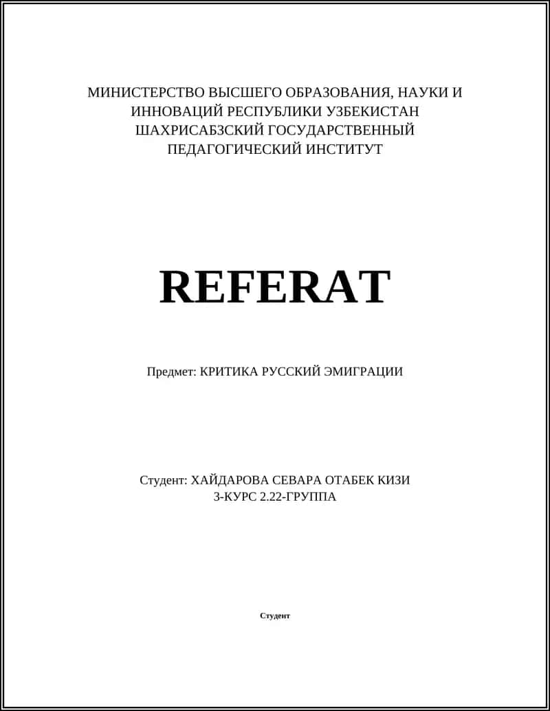 Русская эмиграция 1
