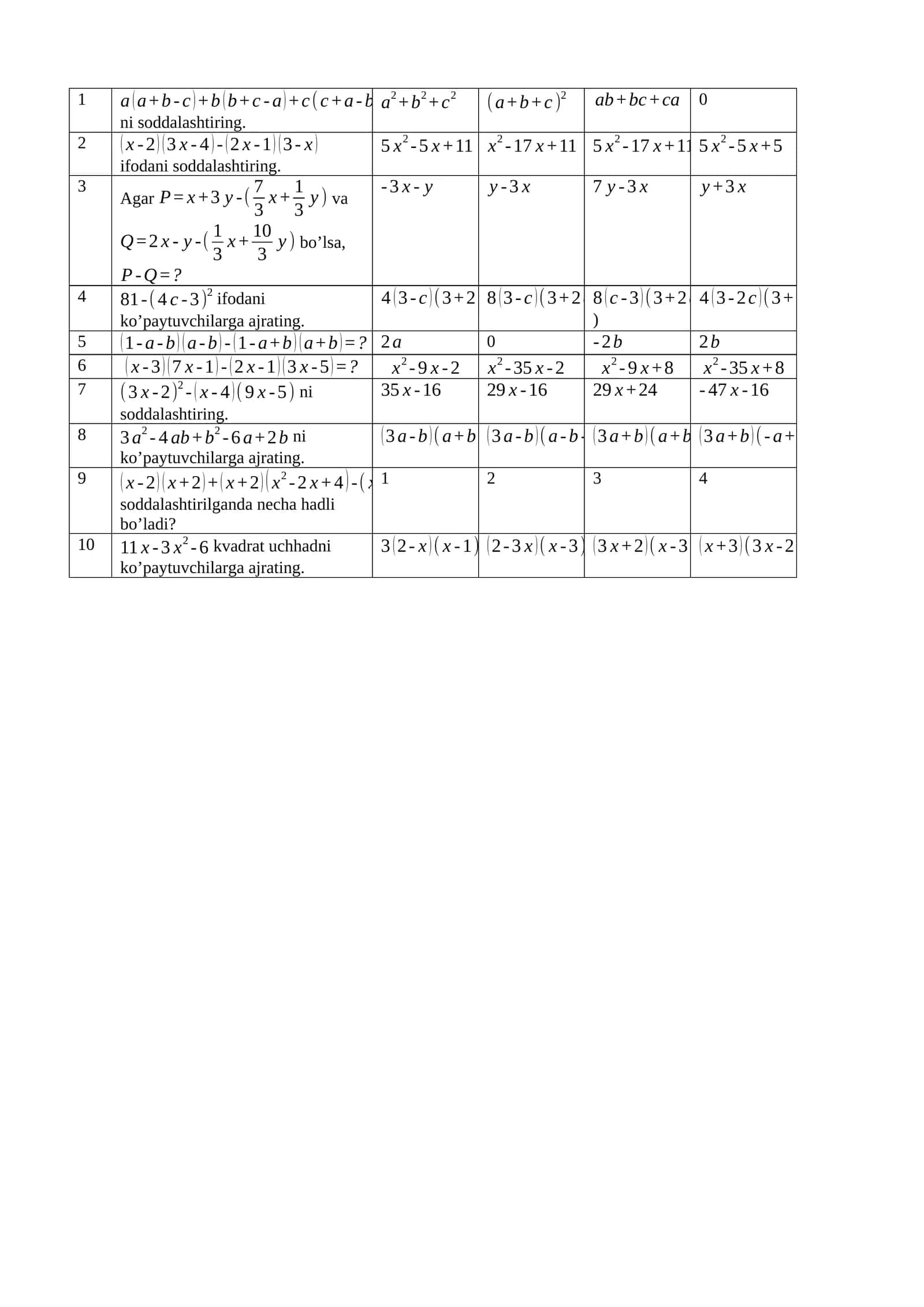 <latex>aa+b-c+bb+c-a+c(c+a-b)</latex> 1