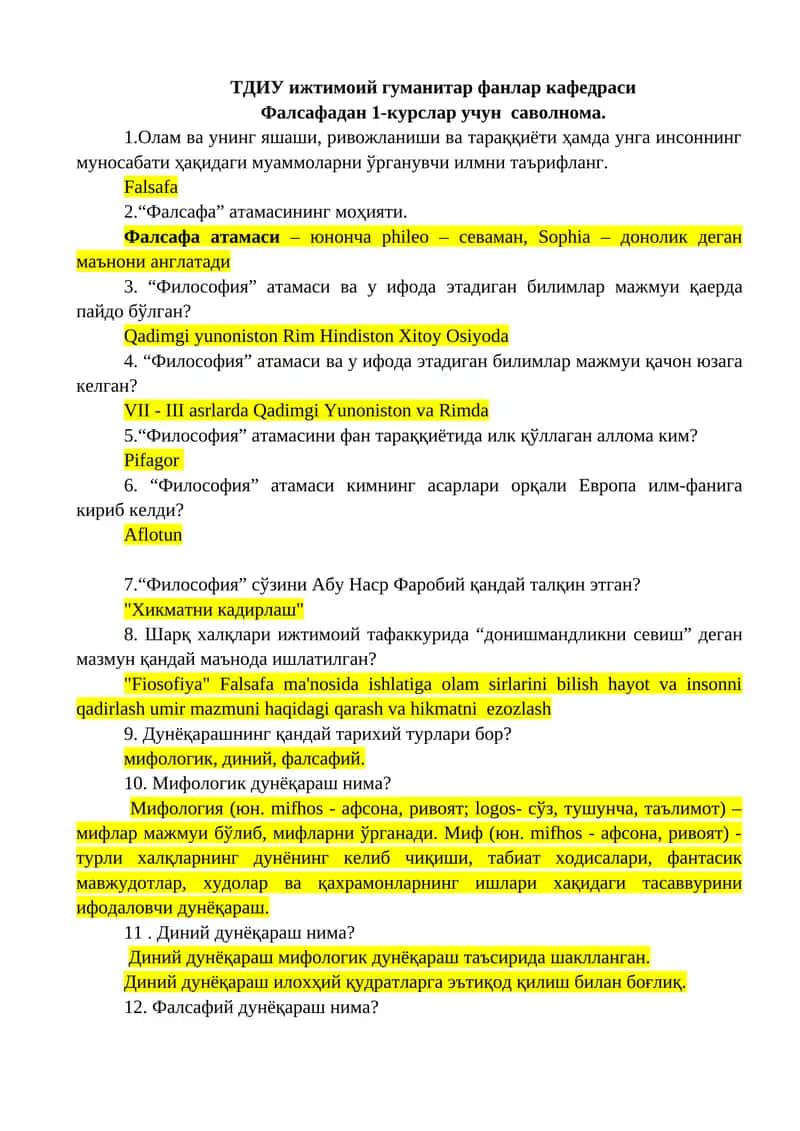 Фалсафа атамасининг моҳияти 1