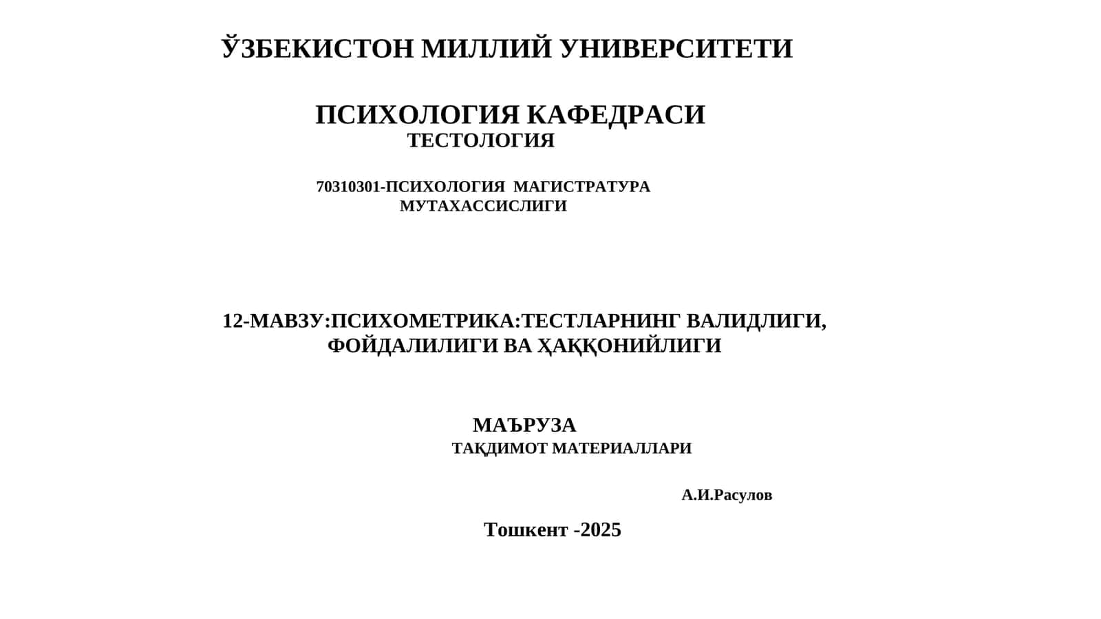 ПСИХОМЕТРИКА:ТЕСТЛАРНИНГ ВАЛИДЛИГИ, ФОЙДАЛИЛИГИ ВА ҲАҚҚОНИЙЛИГИ 1