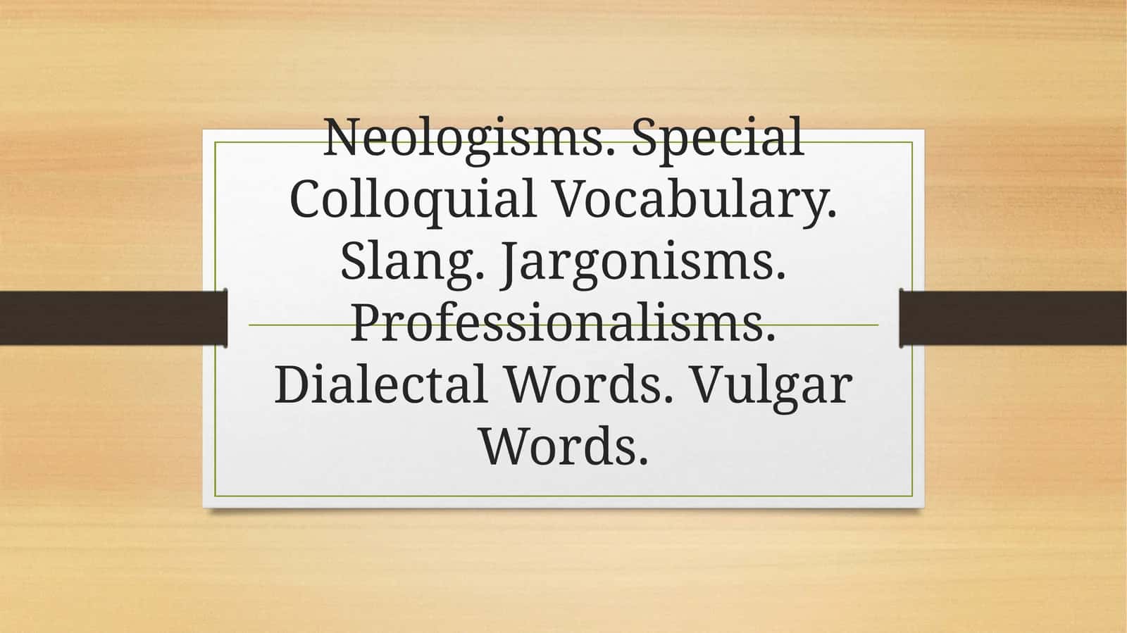 Neologisms. Special Colloquial Vocabulary. Slang. Jargonisms. Professionalisms. Dialectal Words. Vulgar Words 1