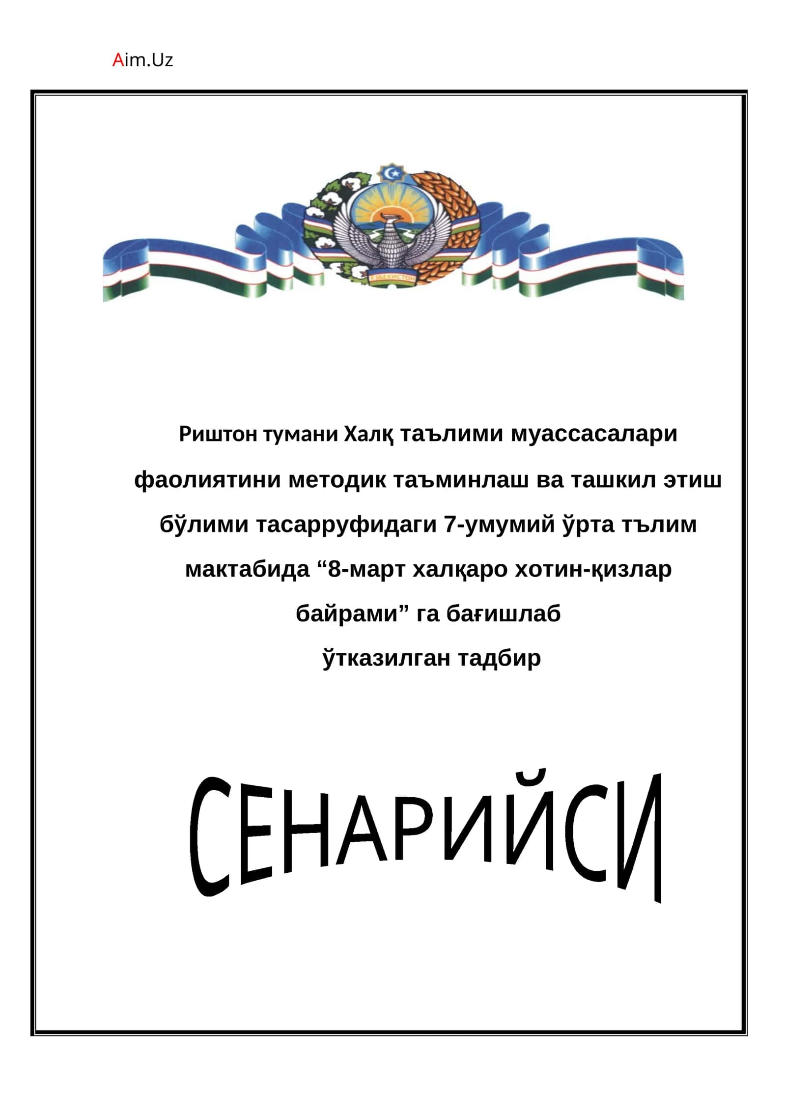 8-март халқаро хотин-қизлар байрами 1
