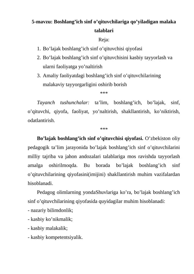 Bo’lajak boshlang’ich sinf o’qituvchisi qiyofasi 1