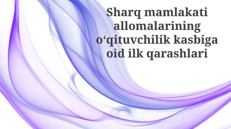 Sharq olimlarining o'qituvchi kasbiga dastlabki qarashlari 1