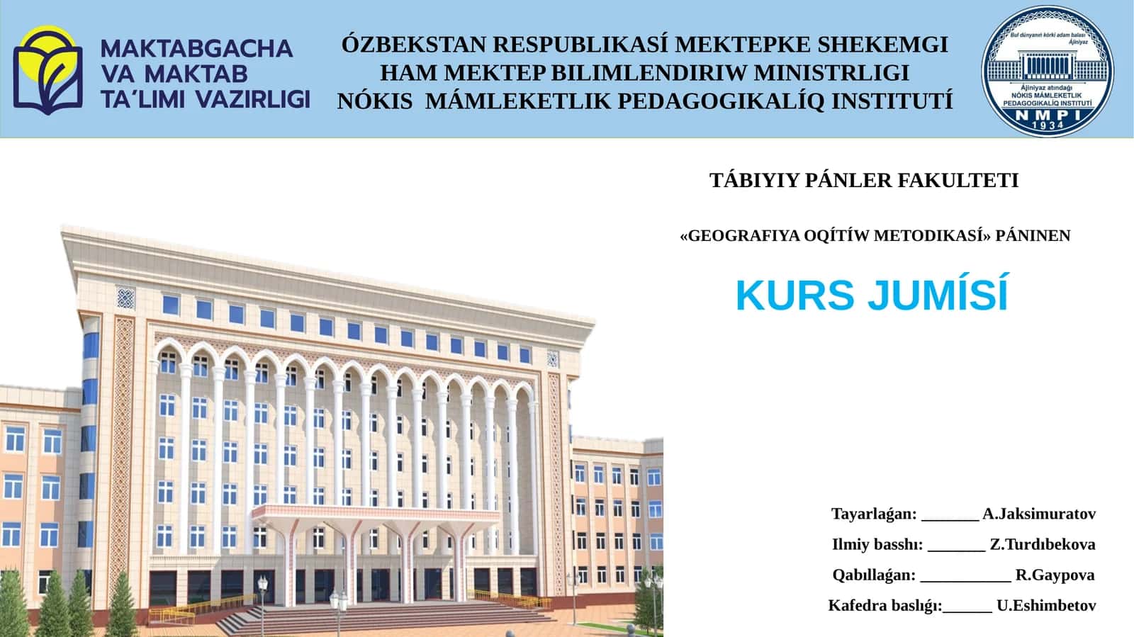 7-klass geografiyasın oqıtıwda STEAM tálim sistemasınan paydalanıw 1