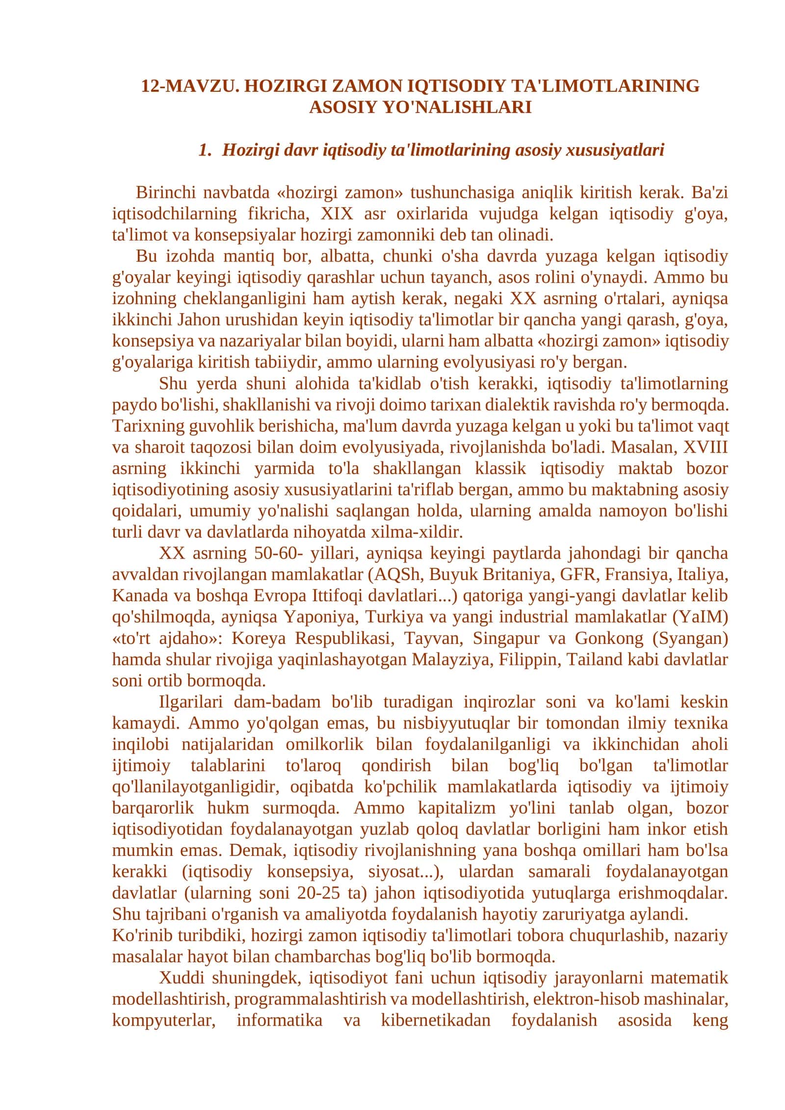 Hozirgi zamon iqtisodiy ta'limotlarining asosiy yo'nalishlari 1