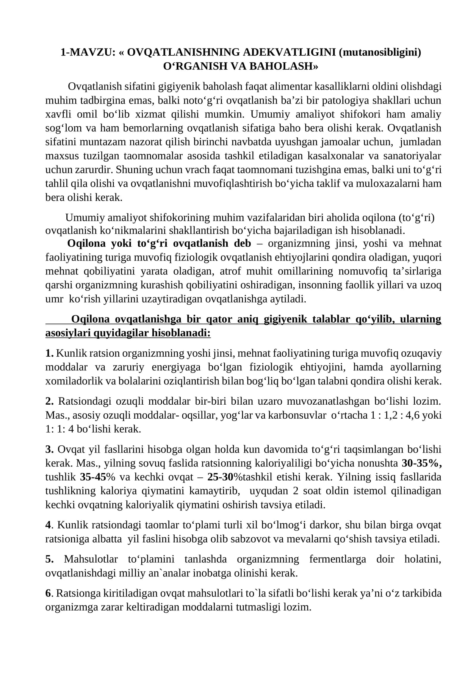 « OVQATLANISHNING ADEKVATLIGINI (mutanosibligini) O‘RGANISH VA BAHOLASH» 1