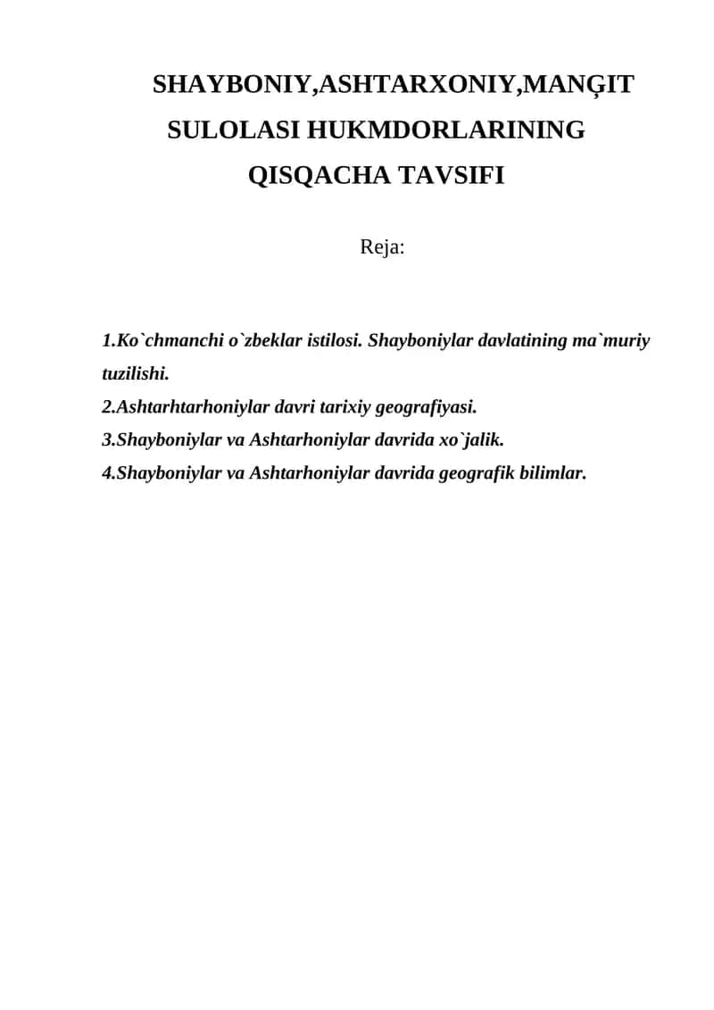 SHAYBONIY,ASHTARXONIY,MANĢIT SULOLASI HUKMDORLARINING QISQACHA TAVSIFI 1