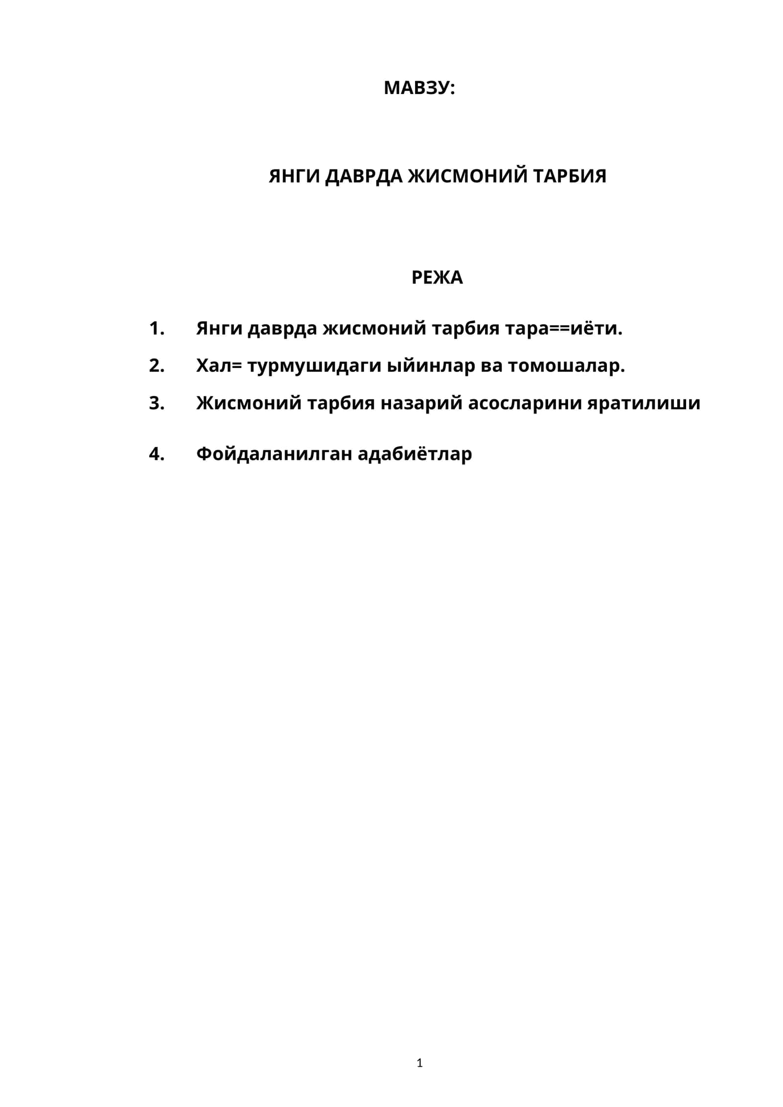 ЯНГИ ДАВРДА ЖИСМОНИЙ ТАРБИЯ 1