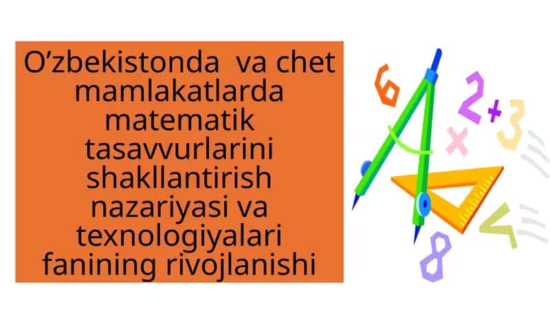 O'zbekiston va chet elda matematik tasavvurlarni shakllantirish texnologiyasi fanining rivojlanishi 1