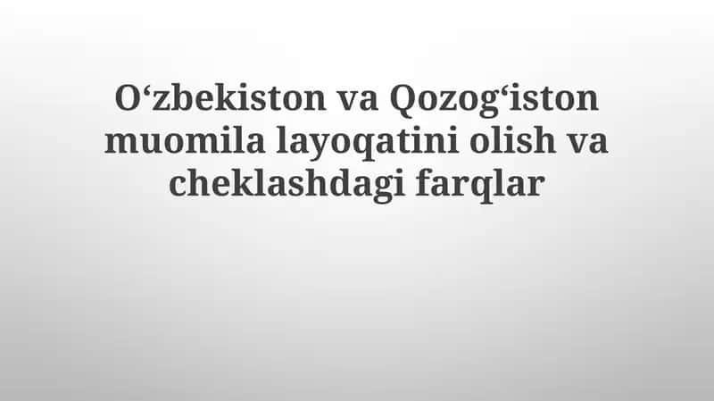 Oʻzbekiston va Qozogʻiston muomilalay oʻqatini olish va cheklash farqlari 1