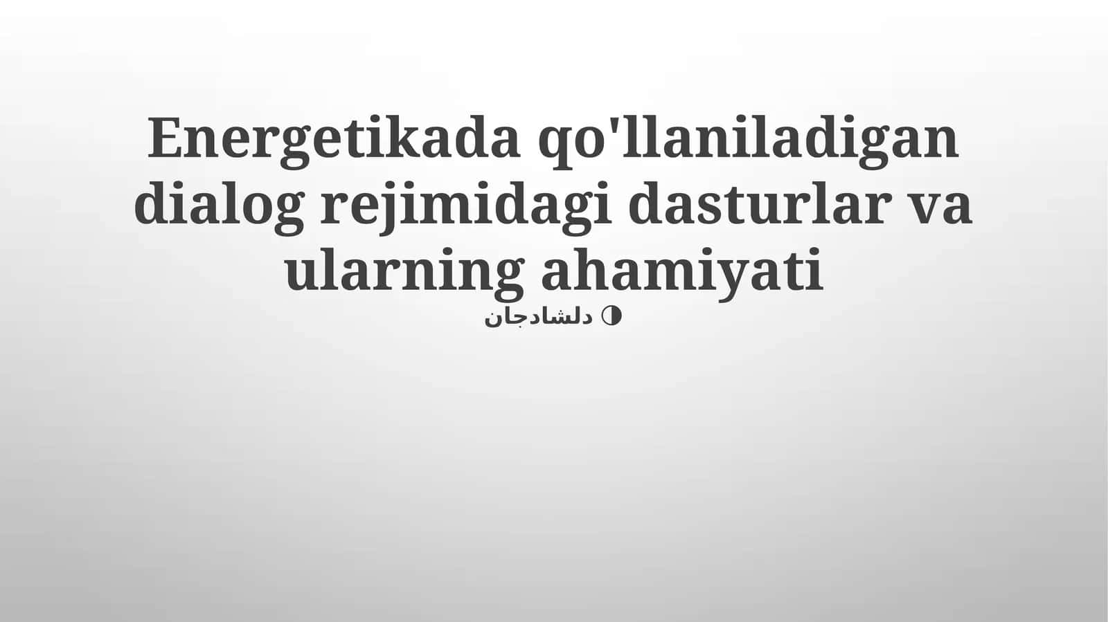 Energetikada qo'llaniladigan dialog rejimidagi dasturlar va ularning ahamiyati 1