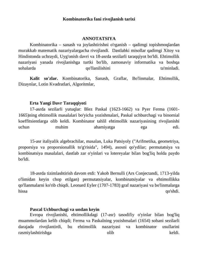 Kombinatorika fani rivojlanish tarixi 1