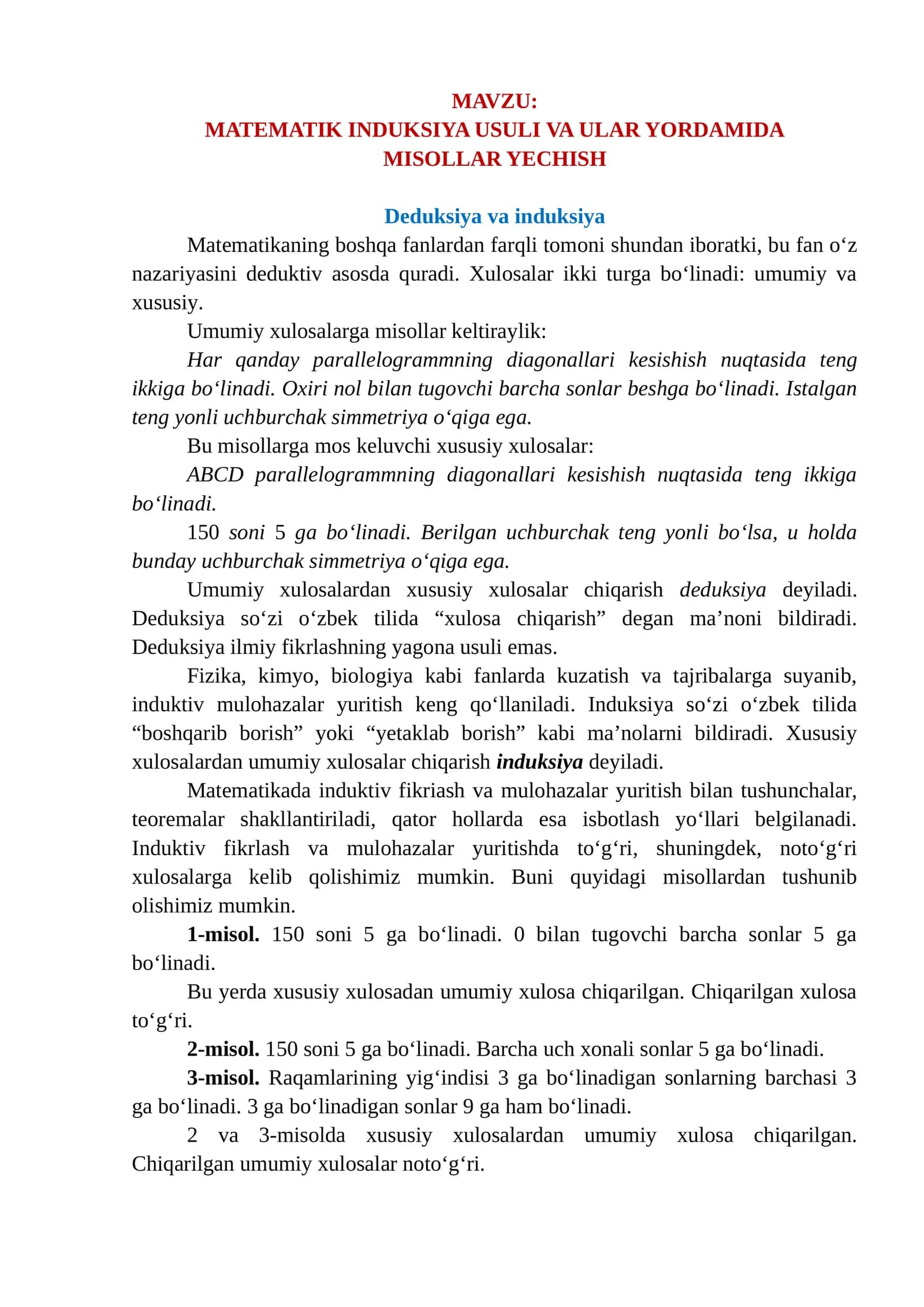 MATEMATIK INDUKSIYA USULI VA ULAR YORDAMIDA MISOLLAR YECHISH 1