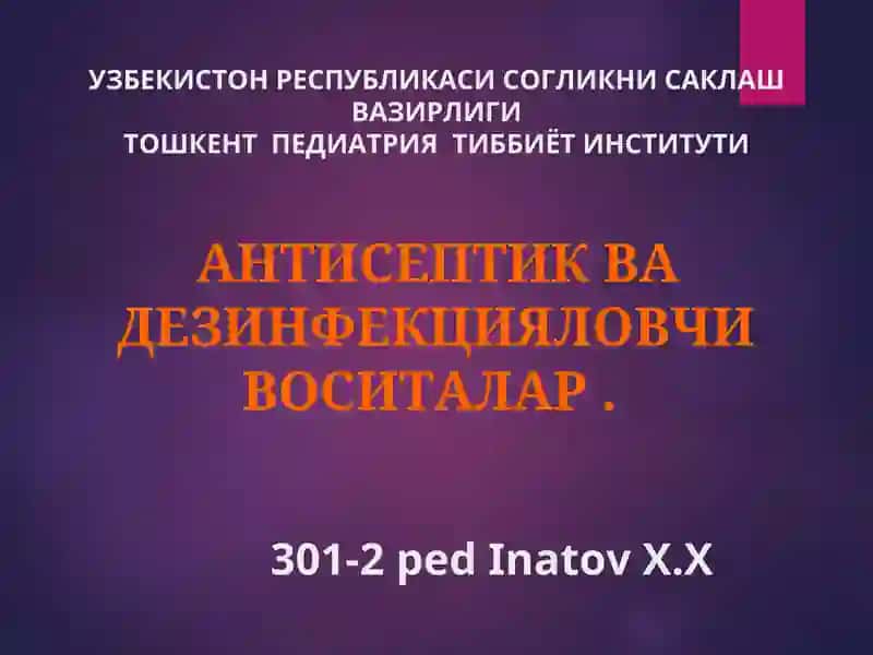 Антисептик ва дезинфекциялаш воситалари