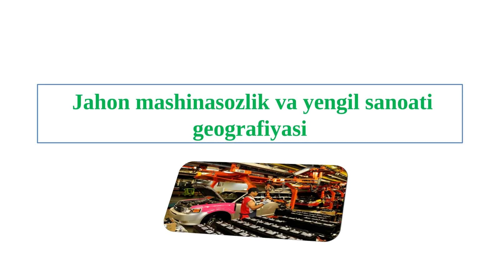 Jahon mashinasozlik va yengil sanoati geografiyasi 1