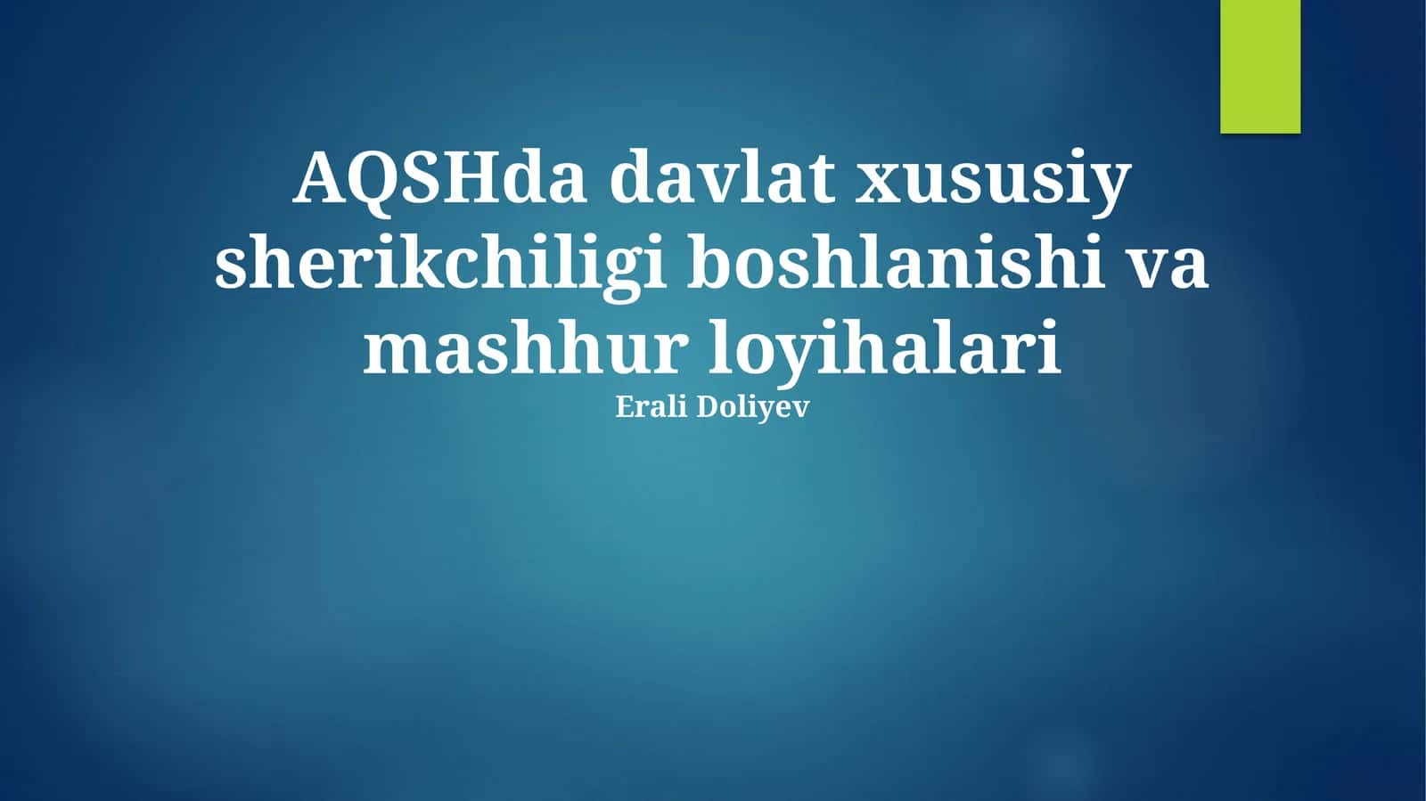 AQSHda davlat xususiy sherikchiligi boshlanishi va mashhur loyihalari 1