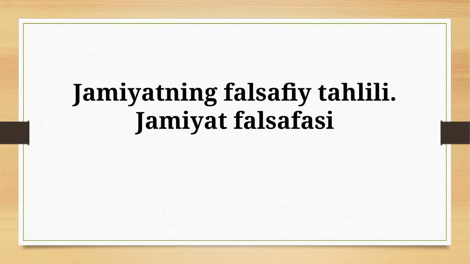 Jamiyatning falsafiy tahlili.Jamiyatfalsafasi 1