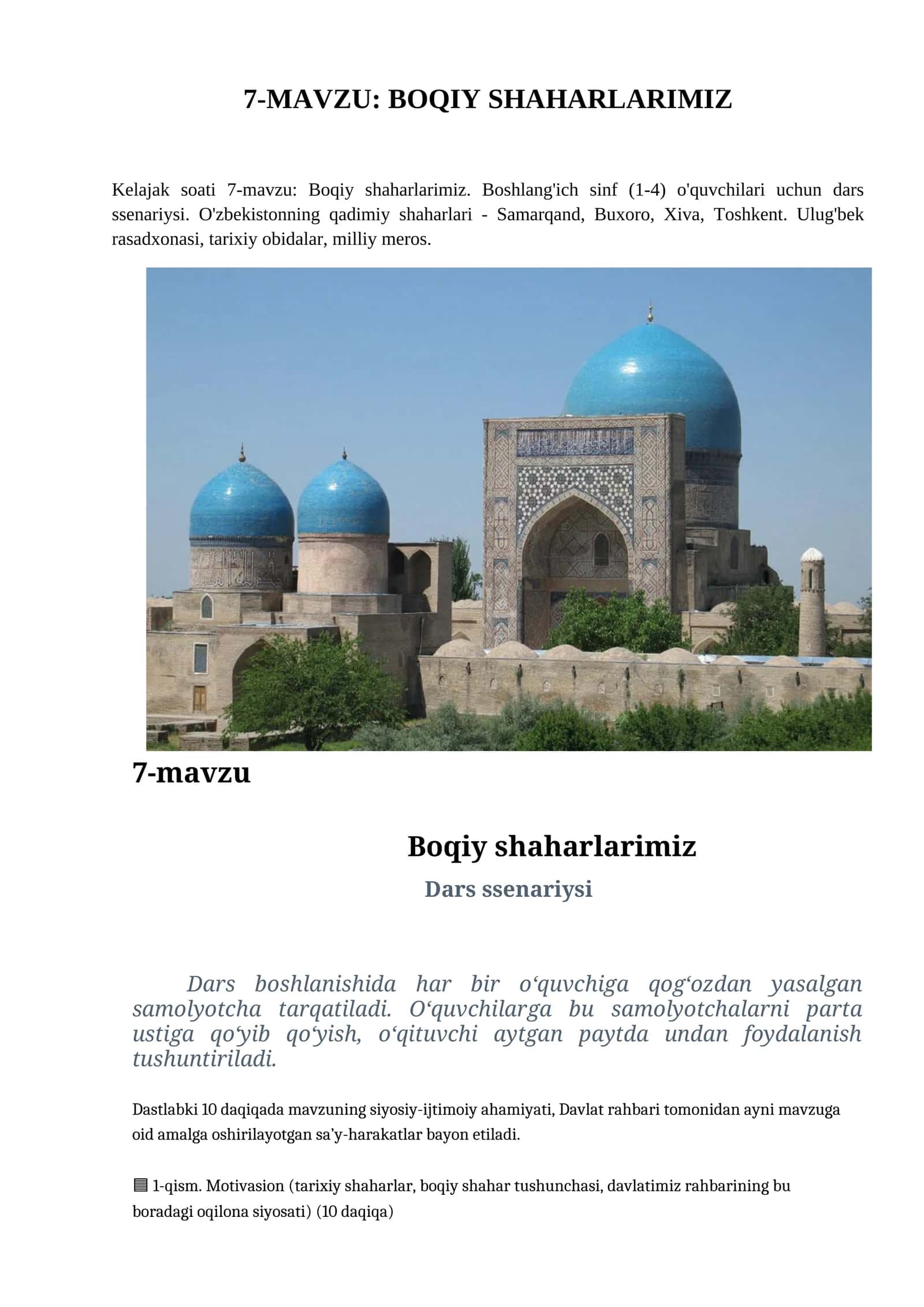 BOQIY SHAHARLARIMIZ 1