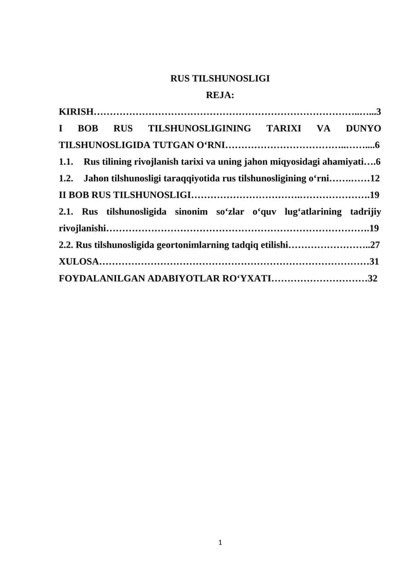 RUS TILSHUNOSLIGI 1