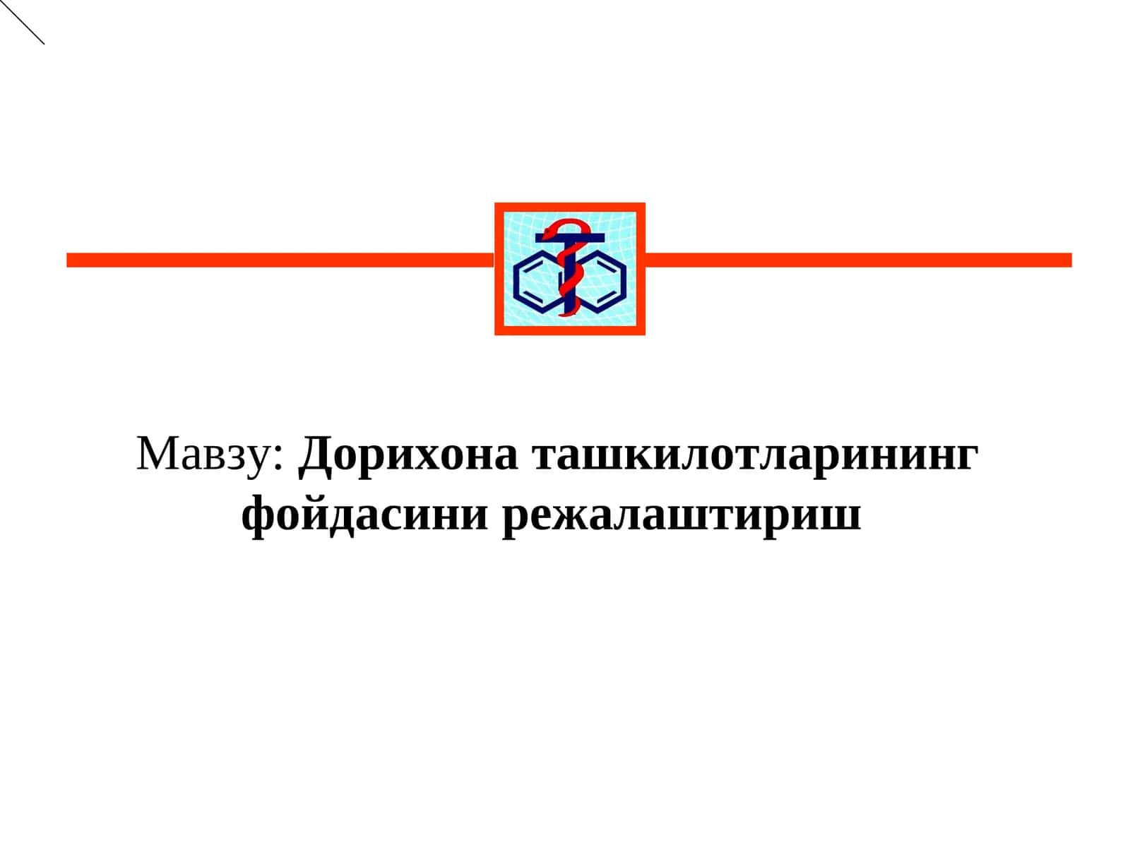 Дорихона ташкилотларининг фойдасини режалаштириш 1