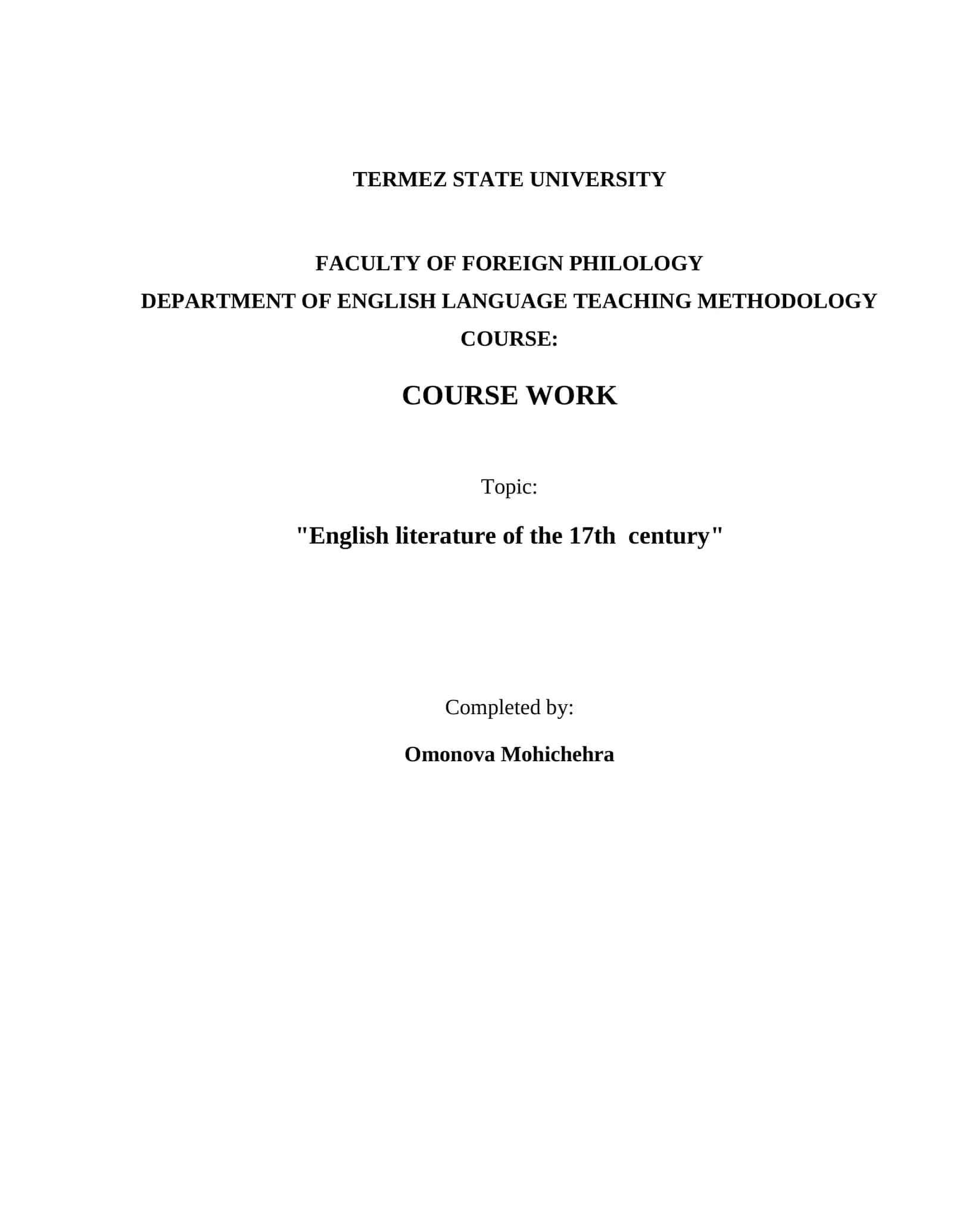 English literature of the 17th century 1