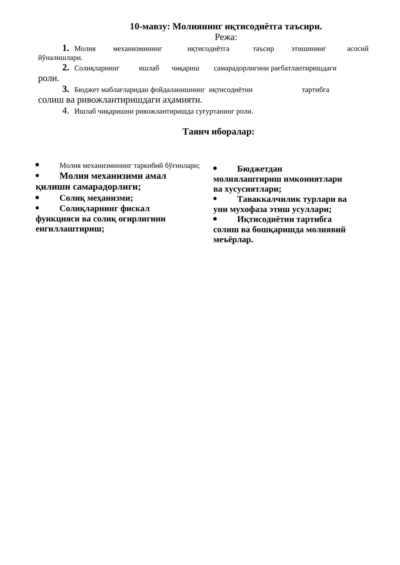 Молиянинг иқтисодиётга таъсири 1