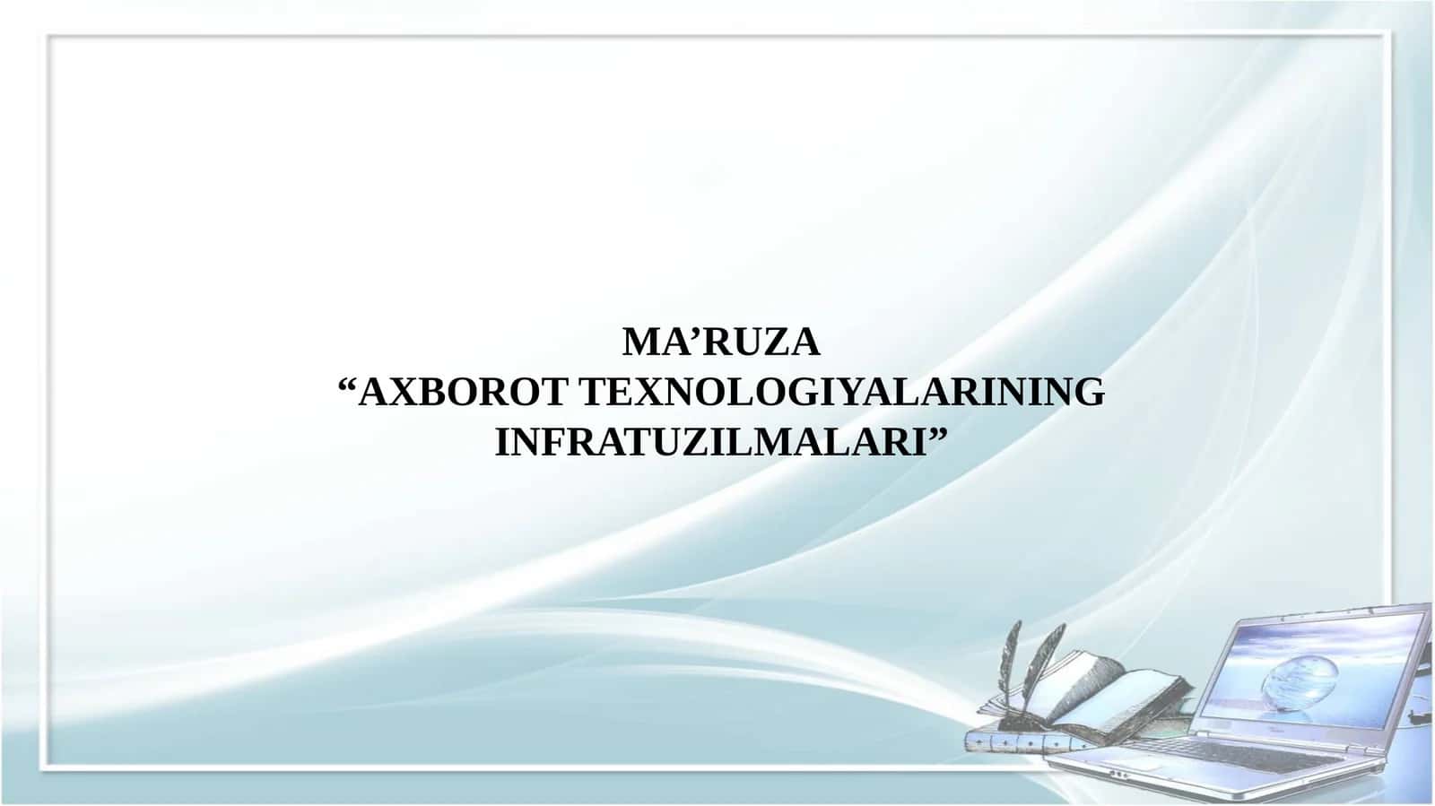 AXBOROT TEXNOLOGIYALARINING INFRATUZILMALARI 1