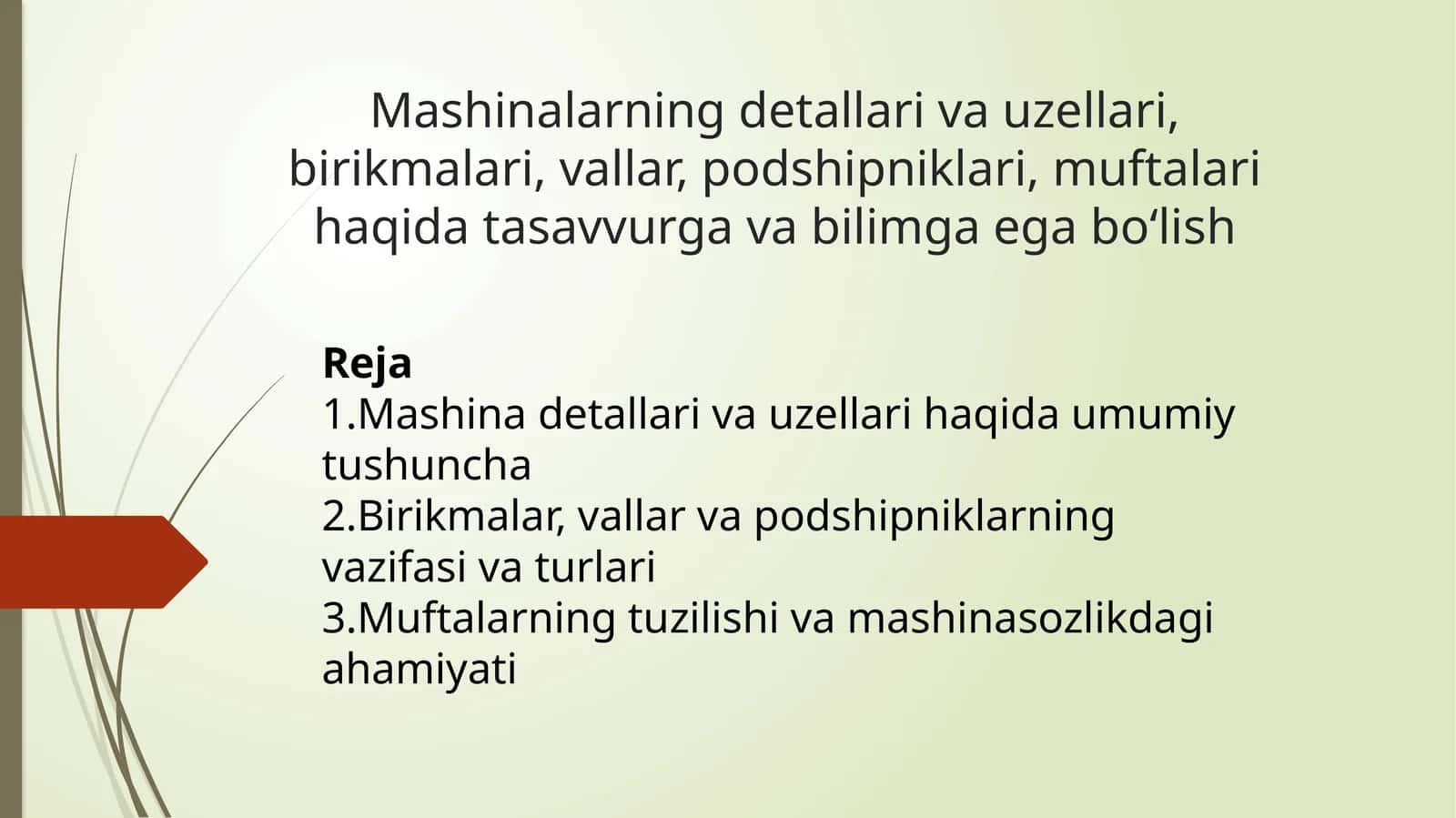 Mashinalarning detallari va uzellari, birikmalari, vallar, podshipniklari, muftalari haqida tasavvurga va bilimga ega bo‘lish 1