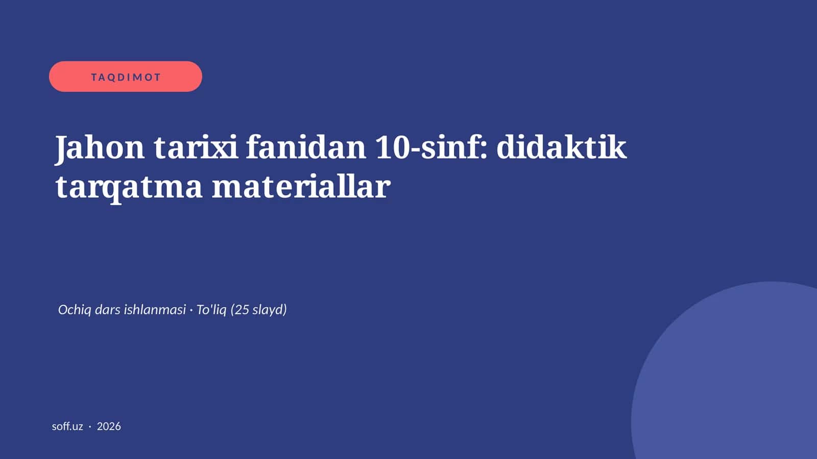 Jahon tarixi fanidan 10-sinf: didaktik tarqatma materiallar 1