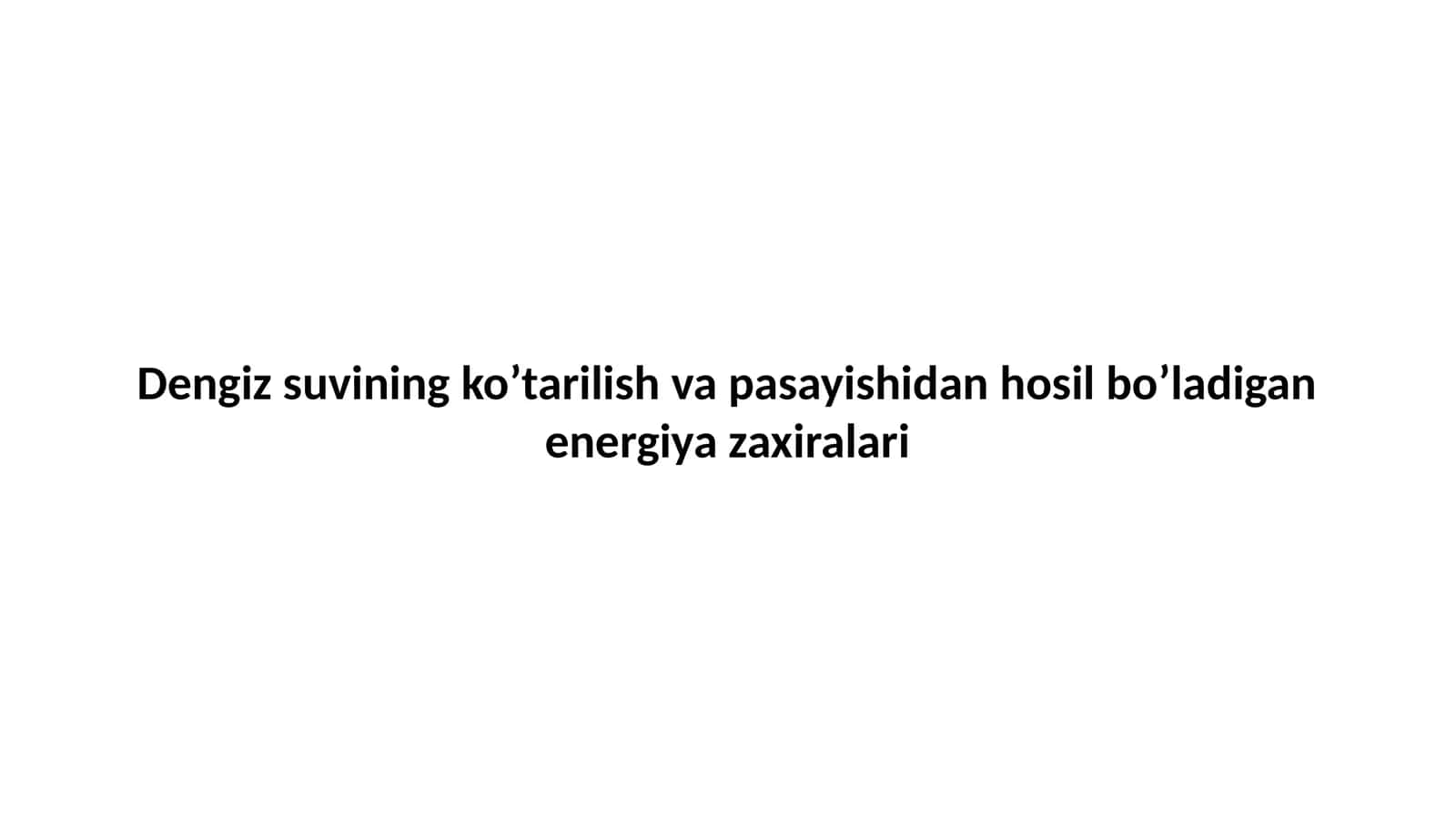 Dengiz suvining ko’tarilish va pasayishidan hosil bo’ladigan energiya zaxiralari 1