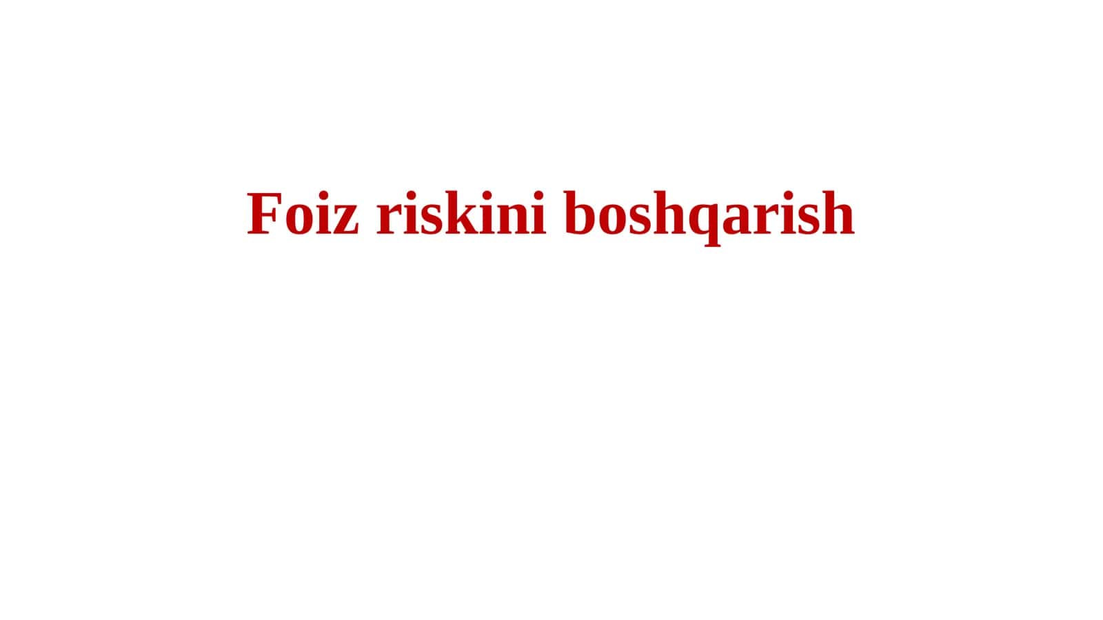 Foiz riskini boshqarish 1