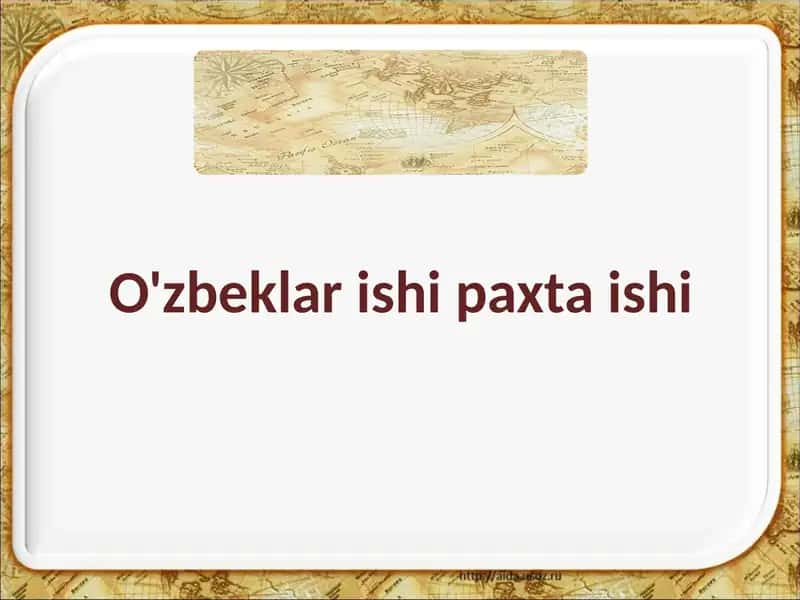 O'zbeklar ishipaxta ishi 1