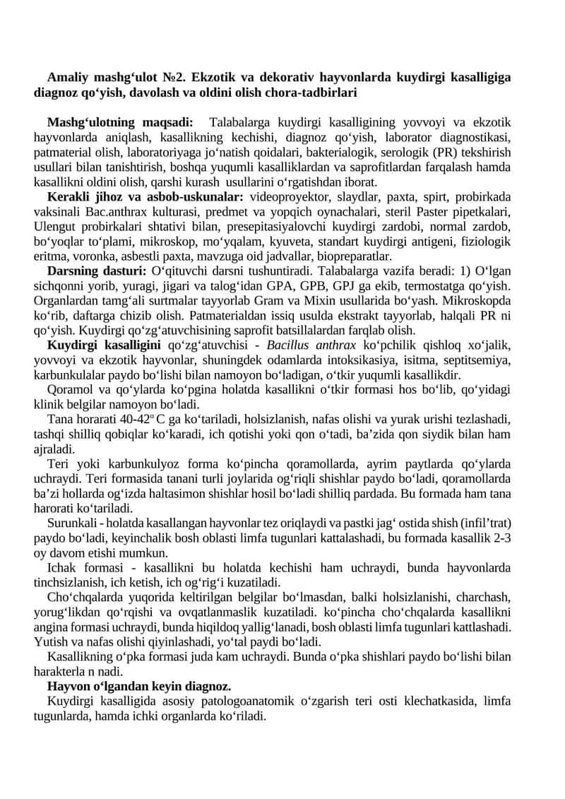 Amaliy mashg‘ulot №2. Ekzotik va dekorativ hayvonlarda kuydirgi kasalligiga diagnoz qoʻyish, davolash va oldini olish chora-tadbirlari 1