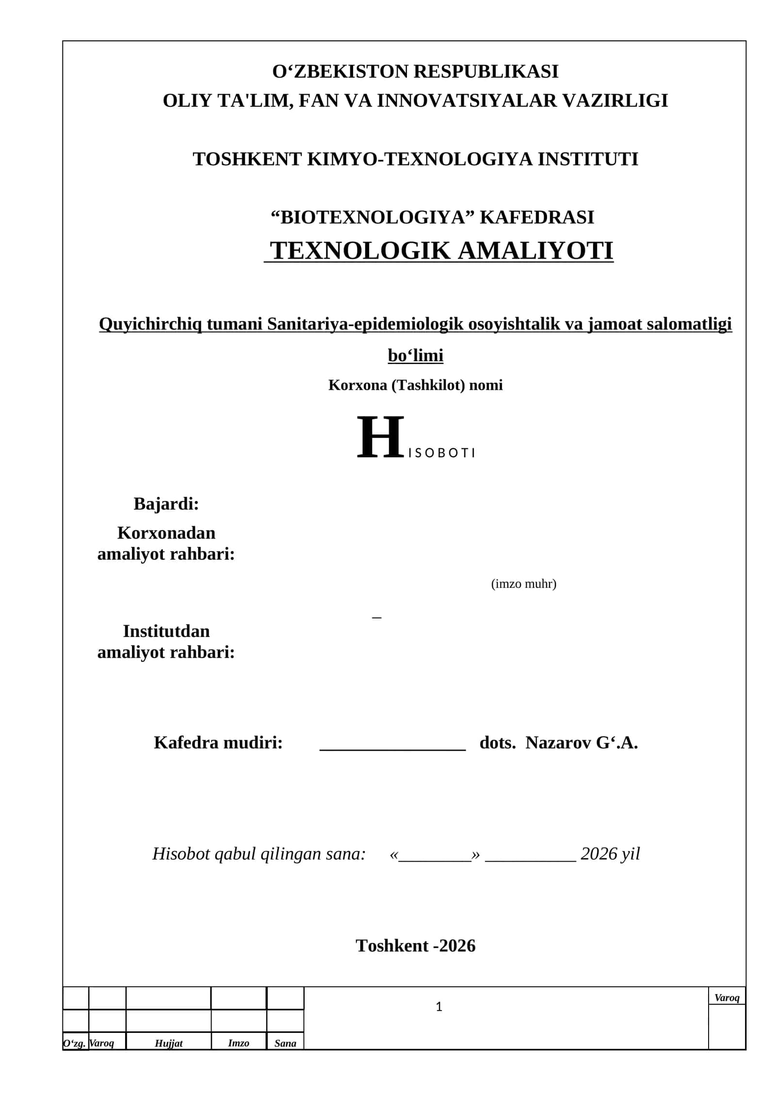 Quyichirchiq tumani Sanitariya-epidemiologik osoyishtalik va jamoat salomatligi boʻlimi. Amaliyot hisoboti 1