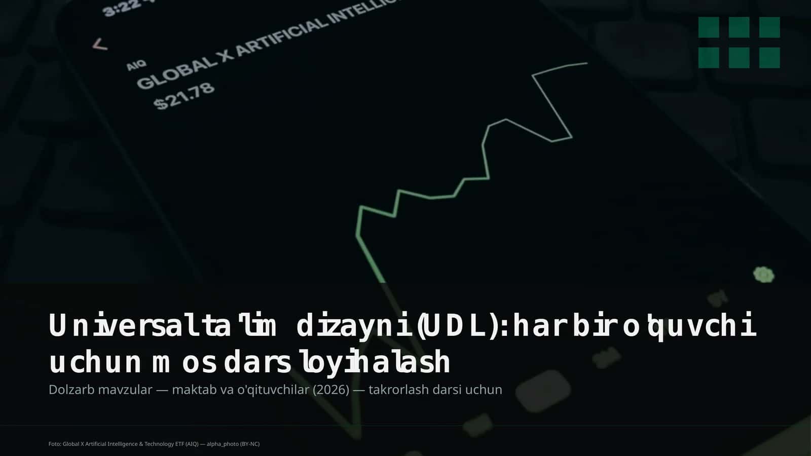 Universal ta'lim dizayni (UDL) 1