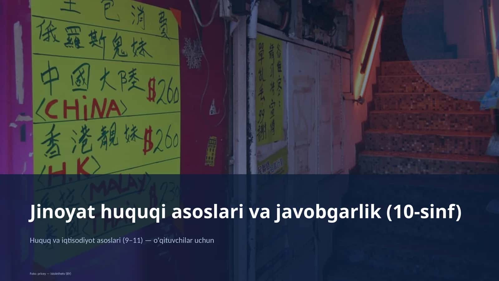 Jinoyat huquqi asoslari va javobgarlik (10-sinf) 1