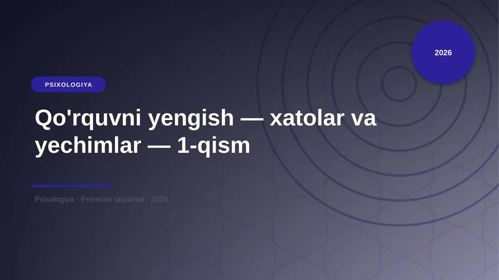 Qo'rquvni yengish — xatolar va yechimlar — 1-qism 1