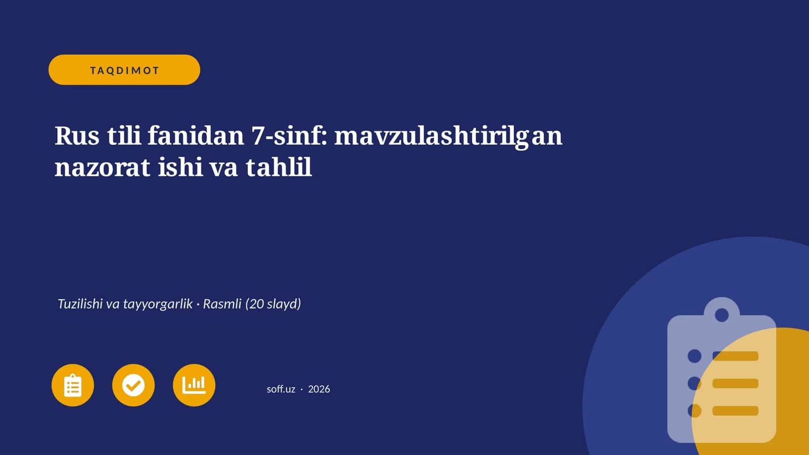 Rus tili fanidan 7-sinf: mavzulashtirilgan nazorat ishi va tahlil 1