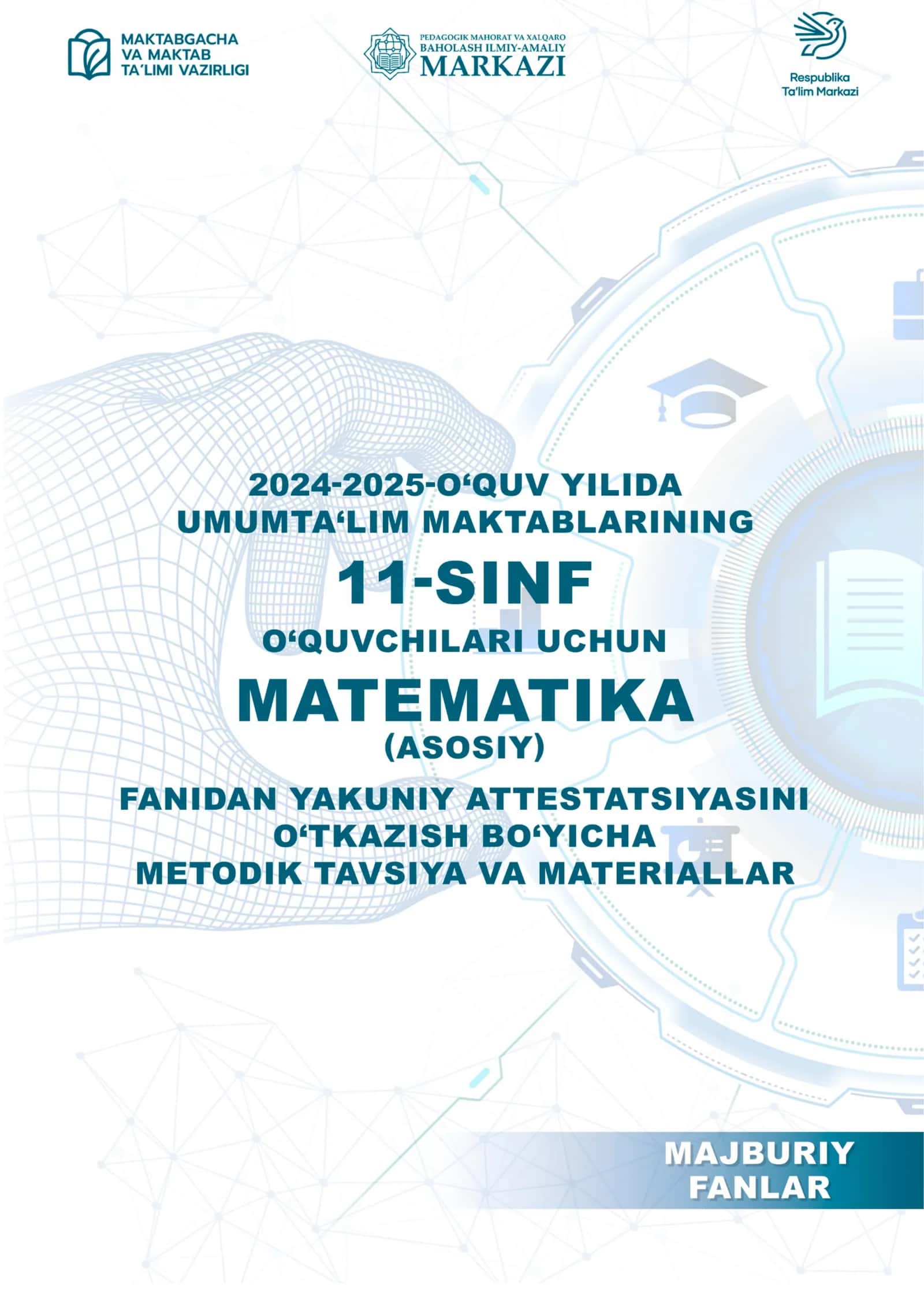 11_sinf_Matematika2025_imtihon_biletlari 1