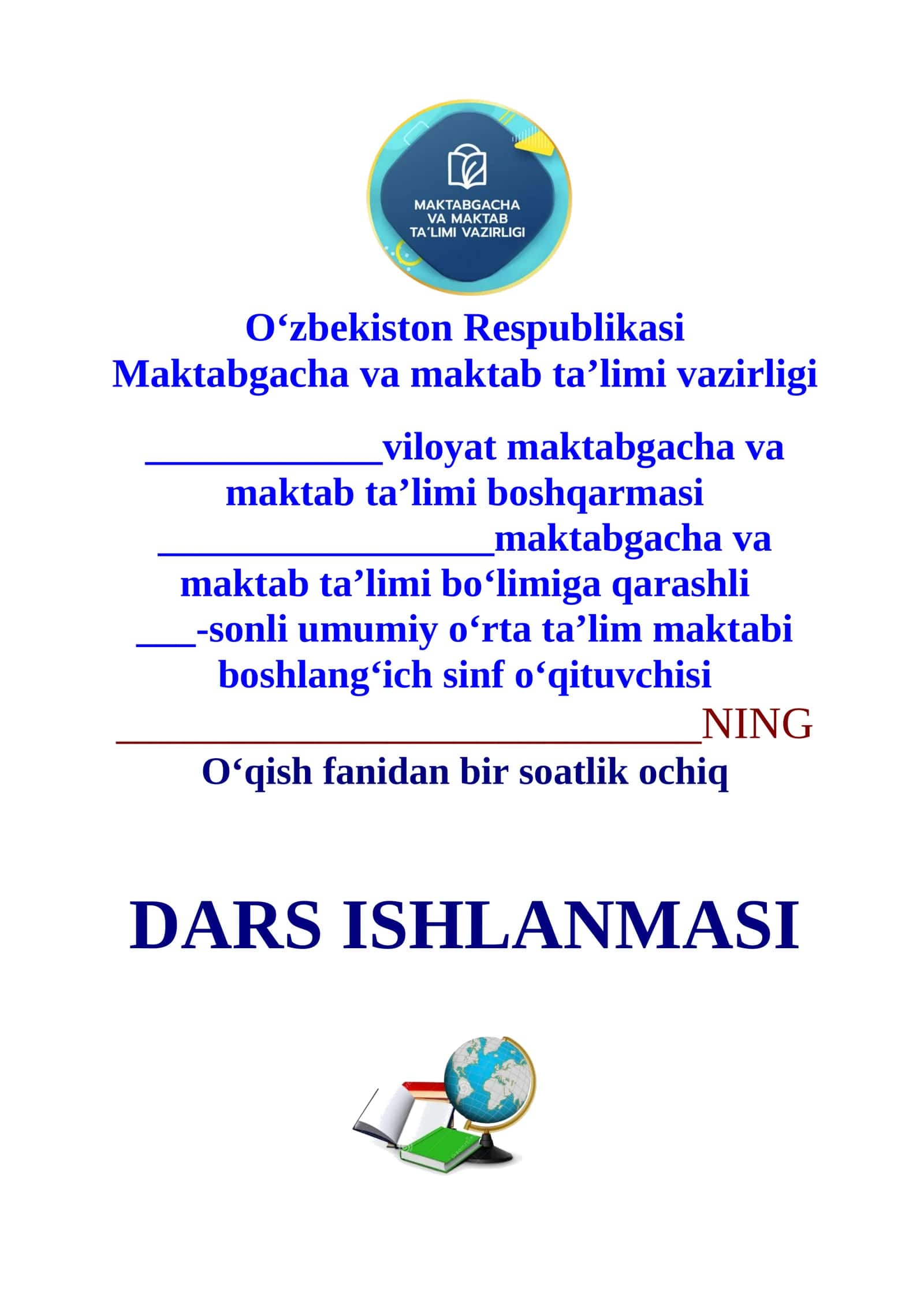 4-sinf o'qish fanidan Kichik vatan mavzusida dars ishlanmasi 1