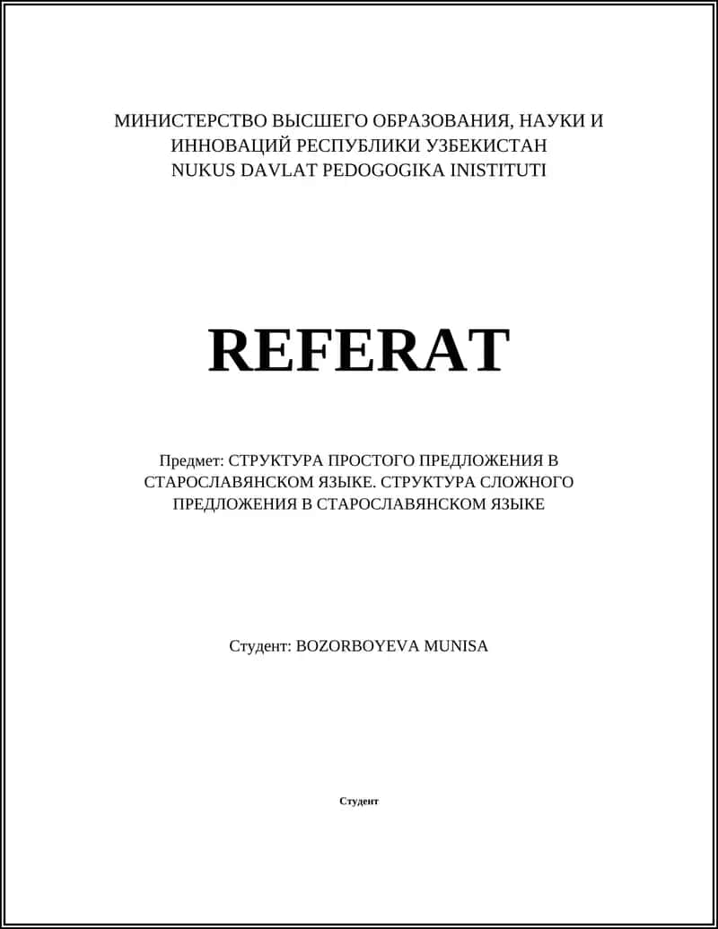 СТРУКТУРА ПРОСТОГО ПРЕДЛОЖЕНИЯ В СТАРОСЛАВЯНСКОМ ЯЗЫКЕ 1