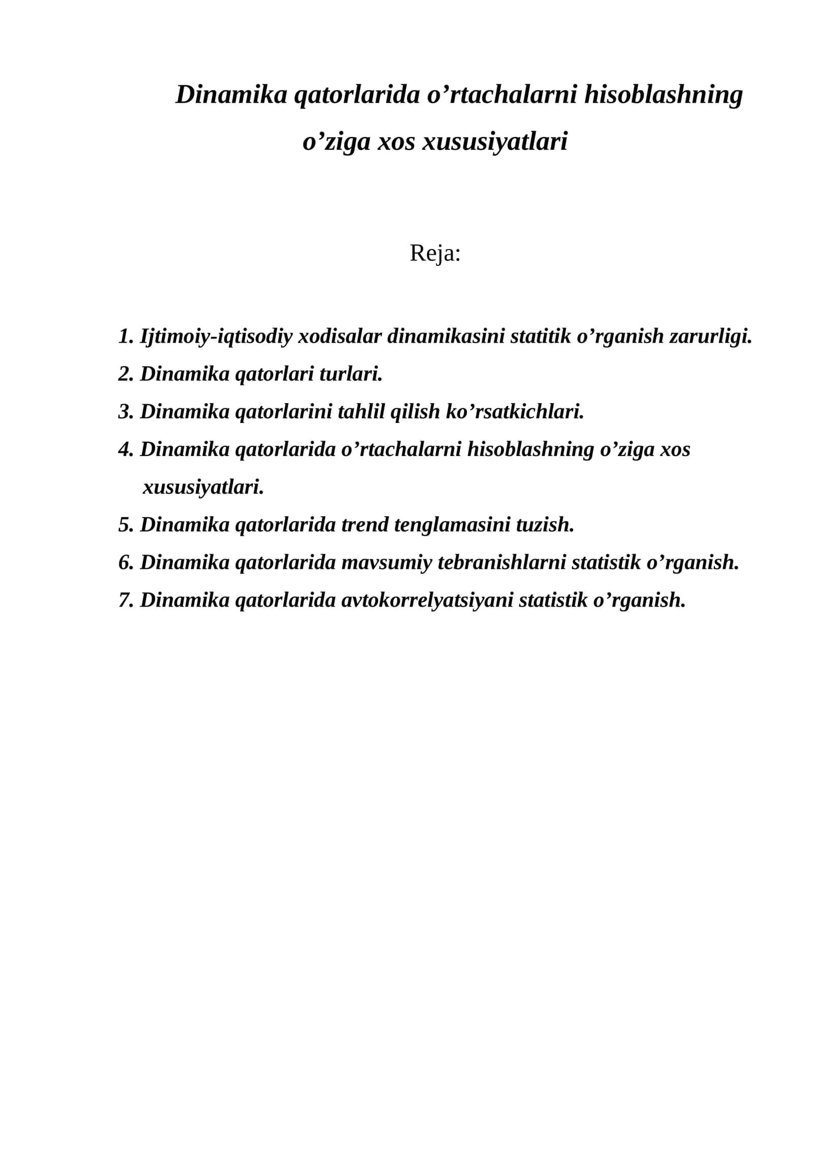 Dinamika qatorlarida o’rtachalarni hisoblashning o’ziga xos xususiyatlari 1