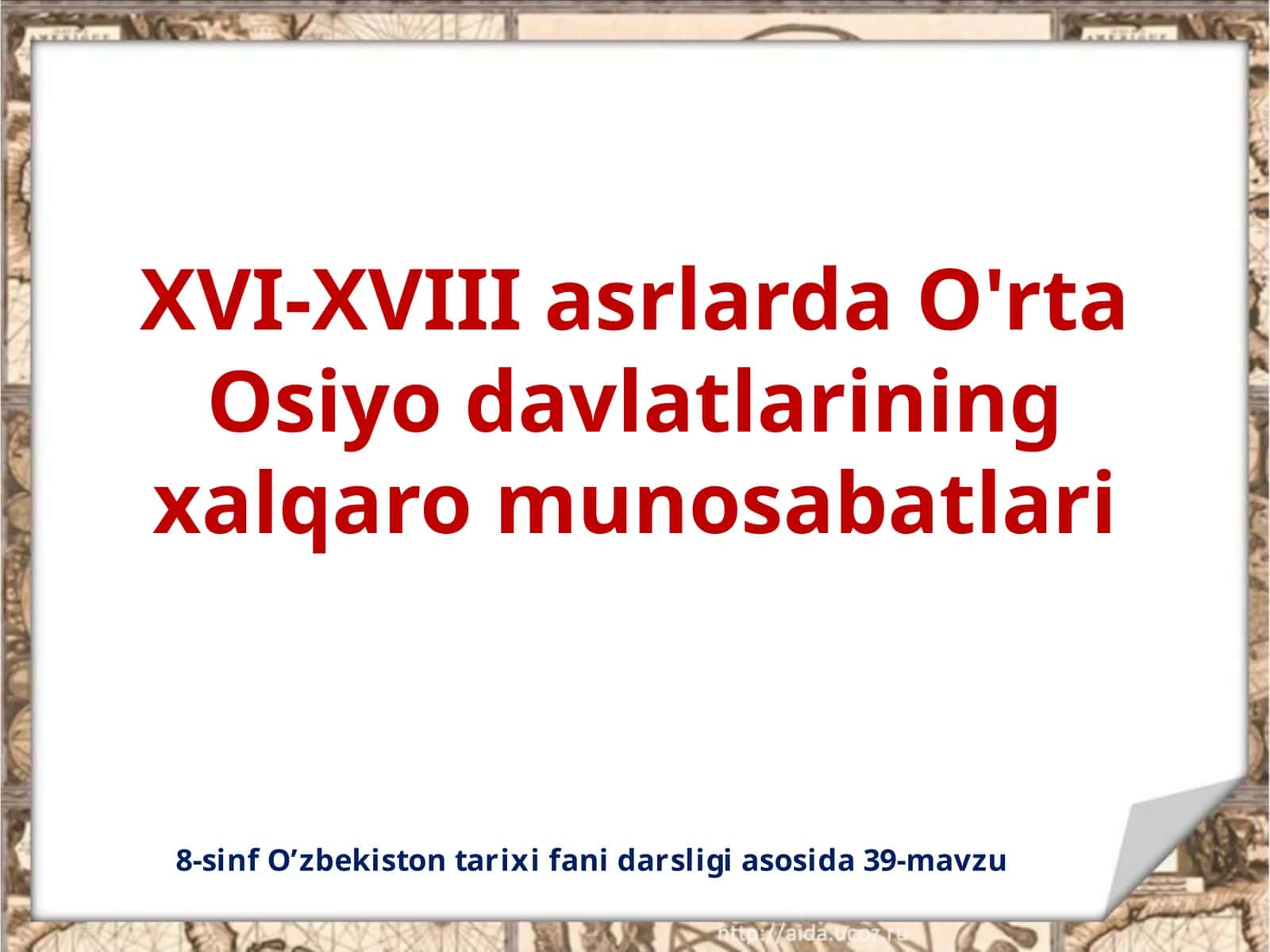 Xuroson Raqobat Maydoni 1