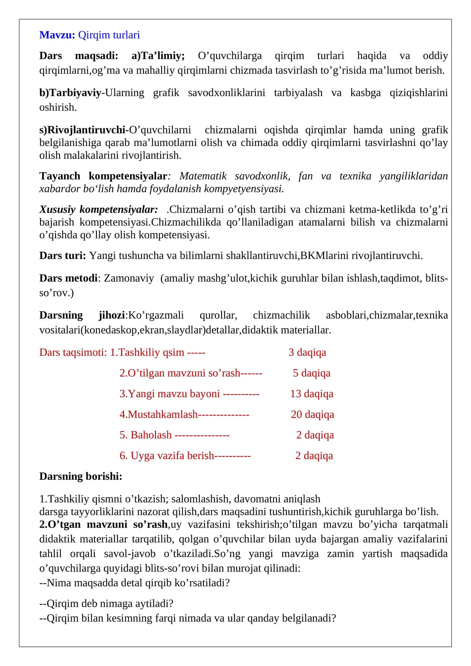 Qirqim turlari Dars ishlanma.doc 1